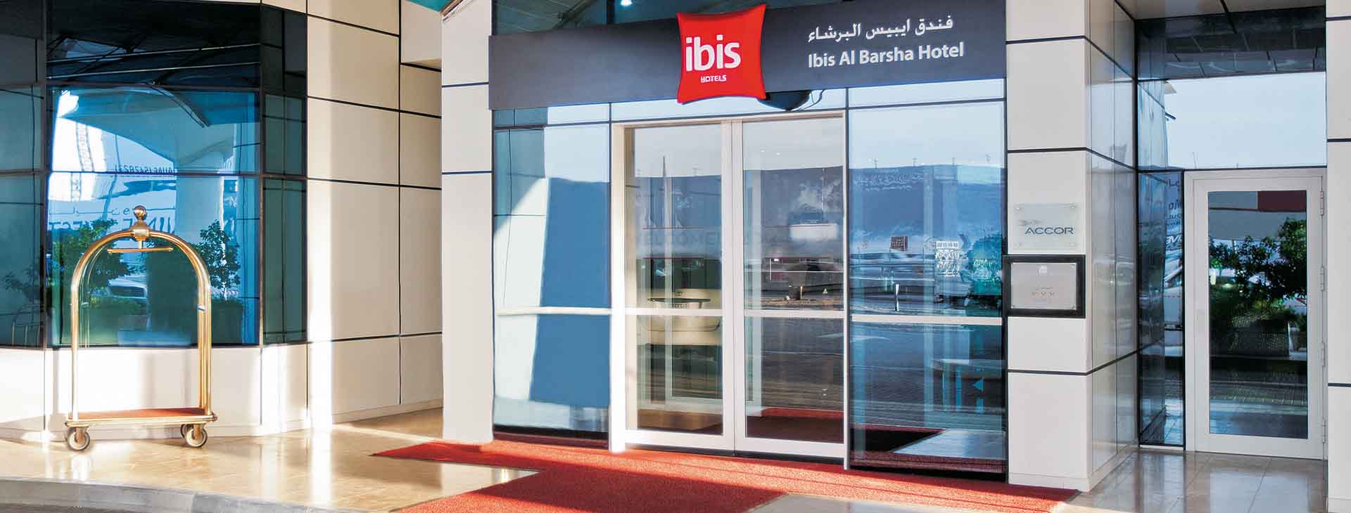 Ibis Al Barsha 